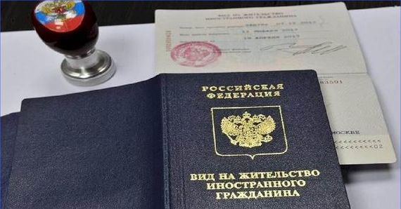 прописка в Мегионе